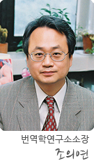 연구소장이미지